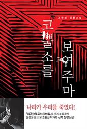 코뿔소를 보여주마