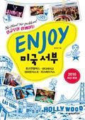 ENJOY 미국 서부 (2016)