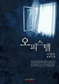오피스텔 1