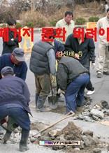 떼거지 문화 버려야