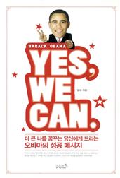 YES WE CAN